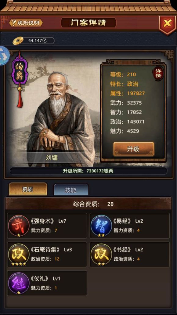 od体育下载